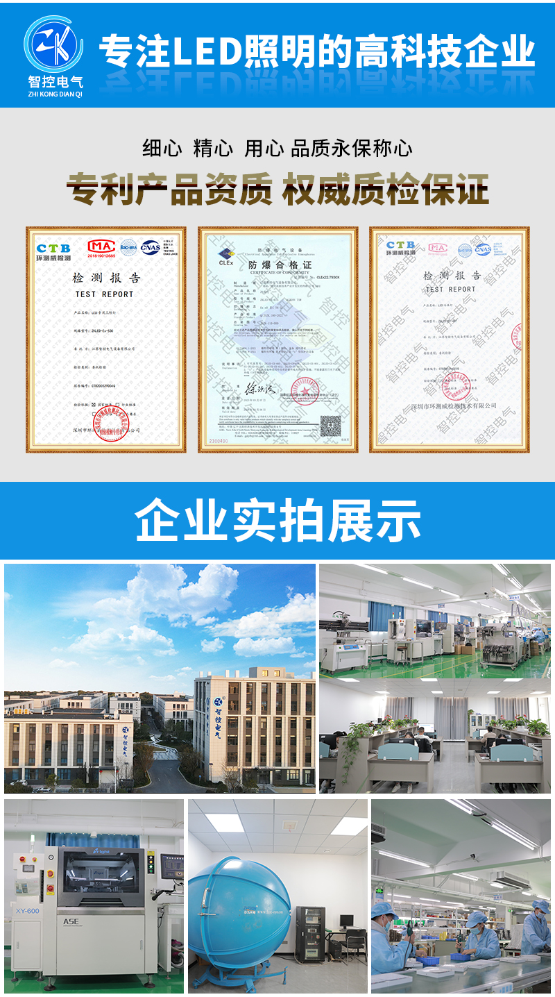 冷庫（kù）燈罩詳情頁_07.jpg