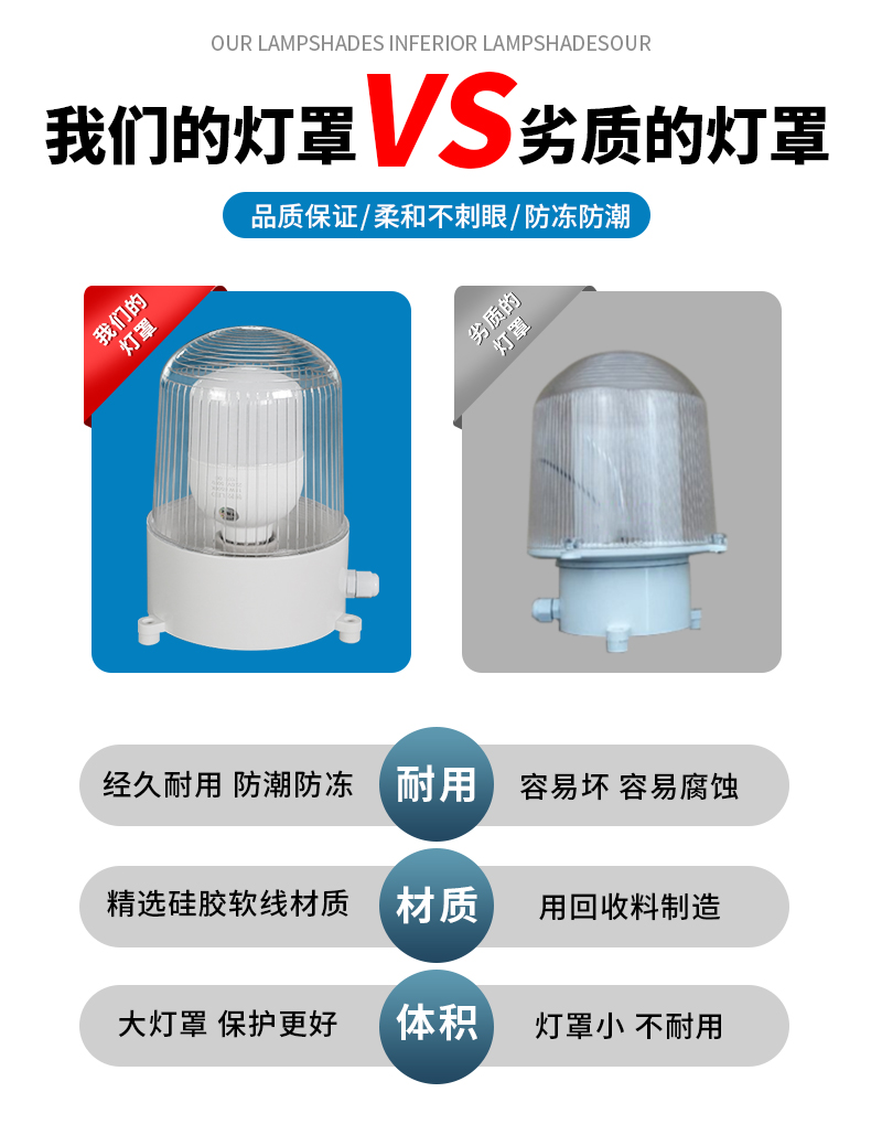 冷（lěng）庫燈罩詳情頁_09.jpg