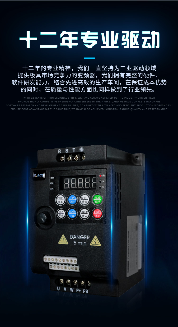 變頻器（qì）-_03.jpg