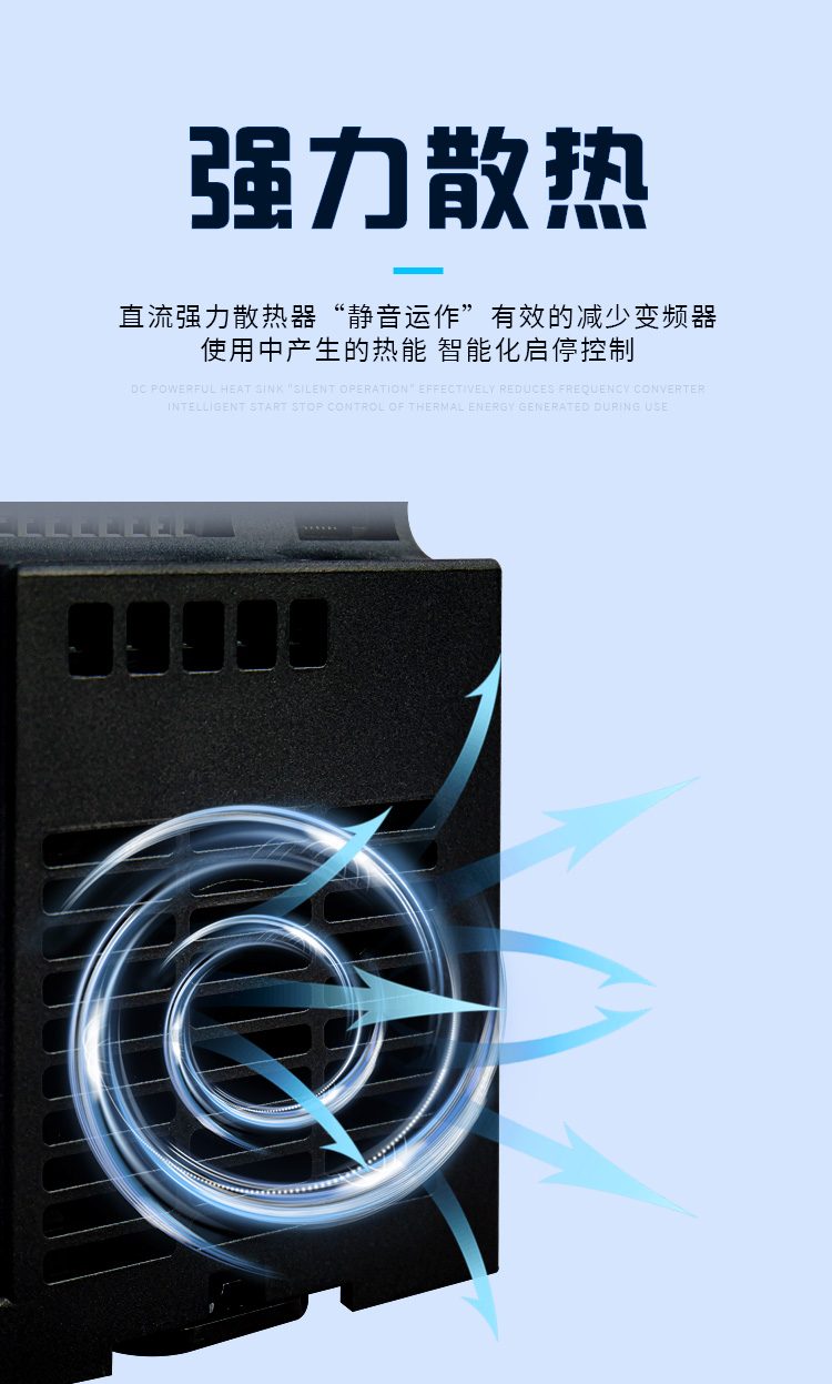 變頻（pín）器-_08.jpg